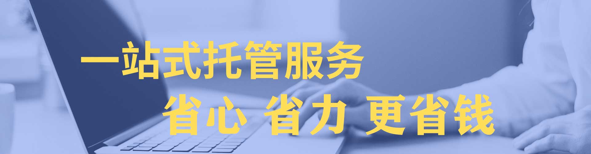 黄陵百度推广代理