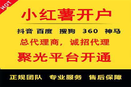 抖音信息流广告的投放成本与回报分析